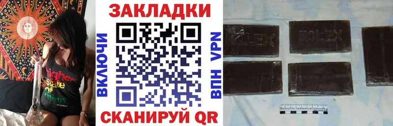 Купить наркотики Кудрово Каннабис Меф СОЛЬ Гашиш АМФЕТАМИН MDMA COCAIN