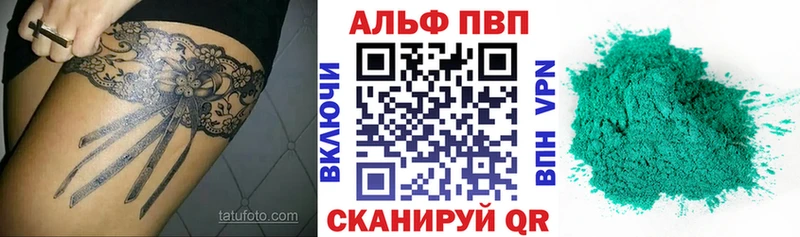 Альфа ПВП крисы CK  MEGA ссылки  Кудрово 