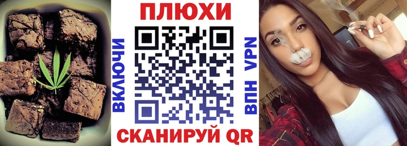 купить закладку  Кудрово  KRAKEN ССЫЛКА  Еда ТГК марихуана 