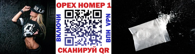 купить наркоту  Кудрово  Кокаин Боливия 