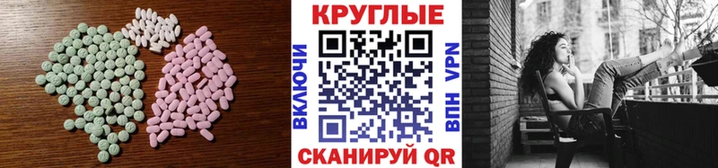 Экстази Philipp Plein ОМГ ОМГ ССЫЛКА Кудрово