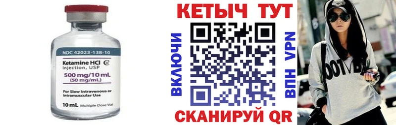 КЕТАМИН ketamine  Кудрово 