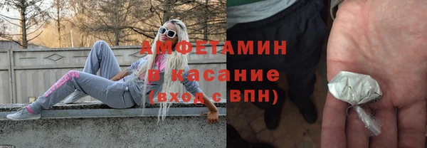 соль ск Баксан