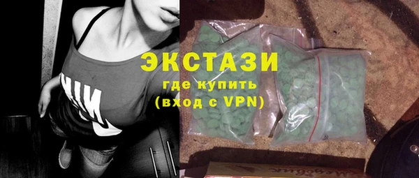 соль ск Баксан