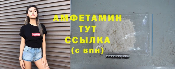 бутик Балахна