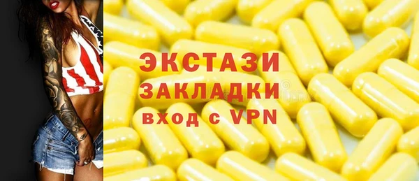 бутик Балахна