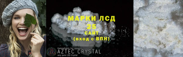 соль ск Баксан