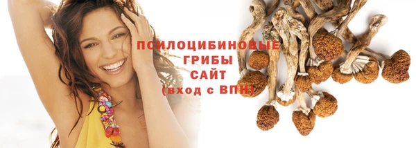 соль ск Баксан