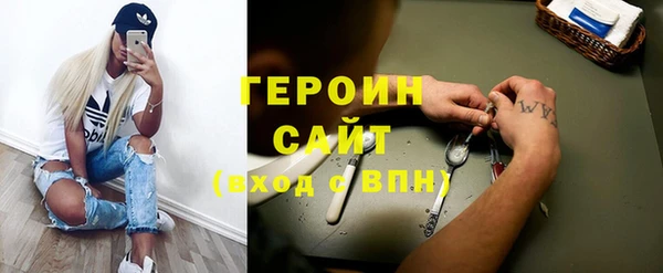 бутик Балахна
