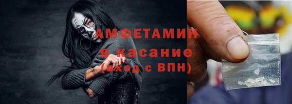 бутик Балахна