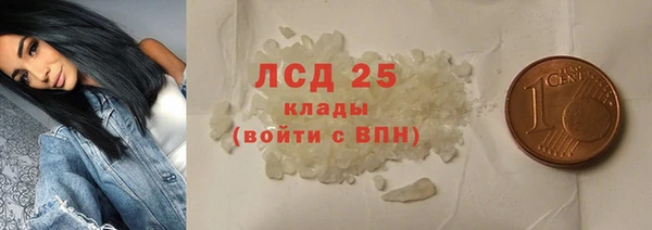 прущий лед Балабаново