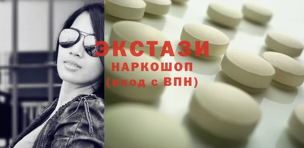 соль ск Баксан
