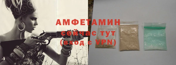 бутик Балахна