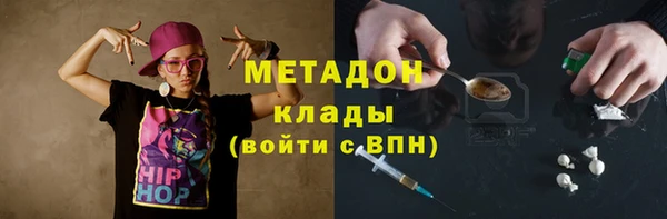 соль ск Баксан