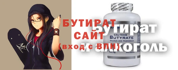 бутик Балахна