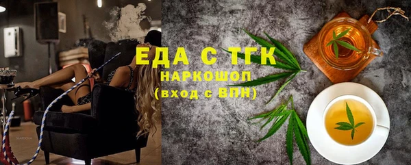 прущий лед Балабаново