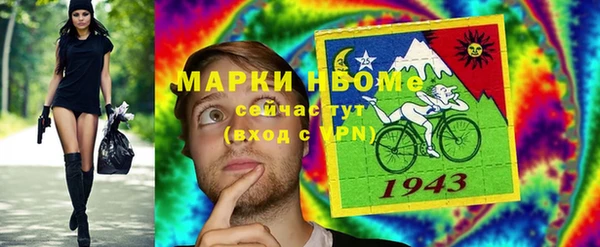 соль ск Баксан