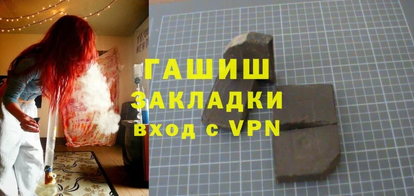 соль ск Баксан
