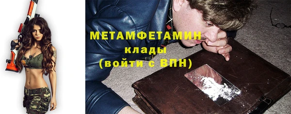 бутик Балахна