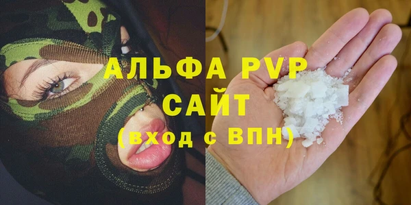 бутик Балахна
