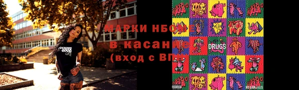 бутик Балахна