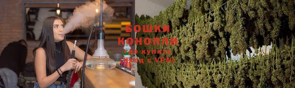 бутик Балахна