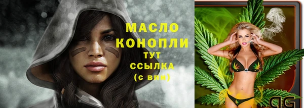 бутик Балахна