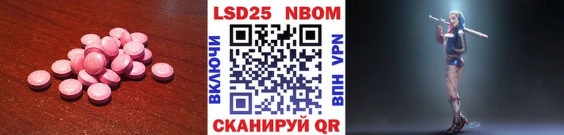 Лсд 25 экстази ecstasy  Кудрово 