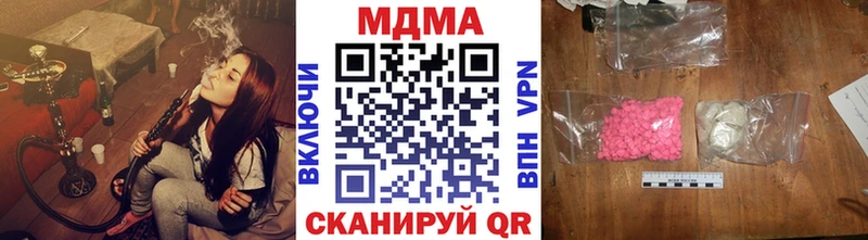 МДМА VHQ  Кудрово 