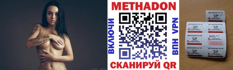 МЕТАДОН кристалл  наркота  Кудрово 