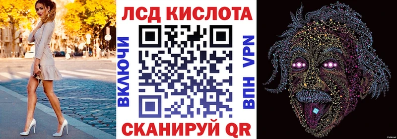 Марки 25I-NBOMe 1,8мг  Кудрово 