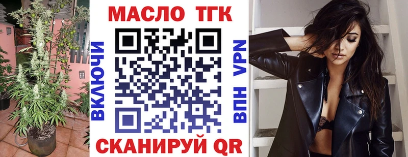 что такое наркотик  Кудрово  ТГК THC oil 